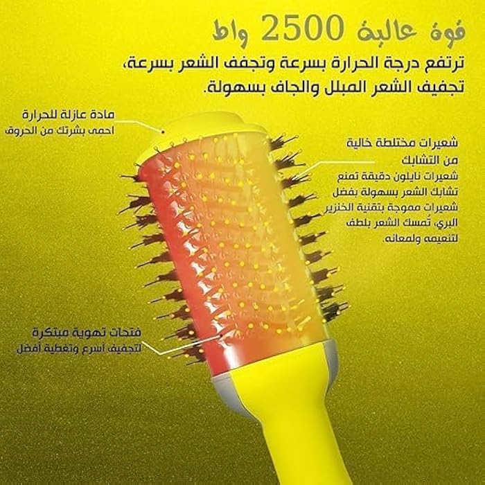 Hair Dryer Brush 2500W One Step Blow Dryer Volumizer, Hot Air Comb, Ceramic Coating, 3 Heat Levels, Styling Tool for All Hair Types, Yellow HG-1918 - Image 4